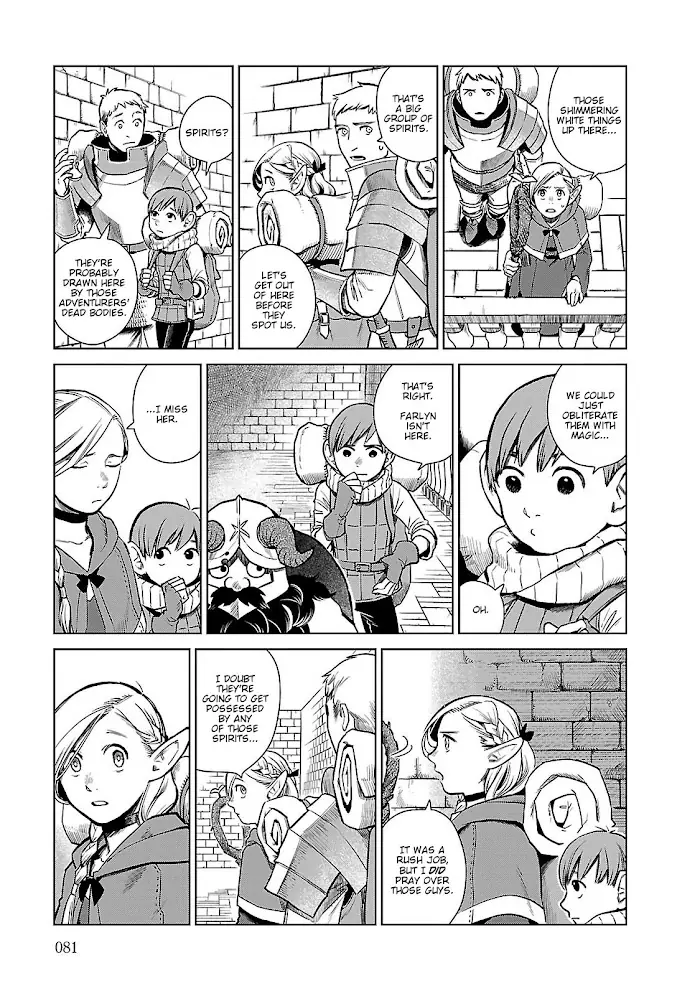 Delicious in Dungeon Chapter 11 image 03_optimized